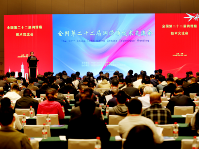 我国正由润滑脂生产大国逐步迈向润滑脂技术强国